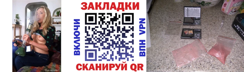 Мефедрон Ковылкино