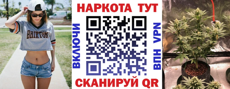 Как найти наркотики Ковылкино Альфа ПВП ГАШИШ Канабис КЕТАМИН КОКАИН