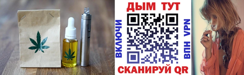 Canna-Cookies конопля  сколько стоит  нарко площадка как зайти  Ковылкино  omg ССЫЛКА 