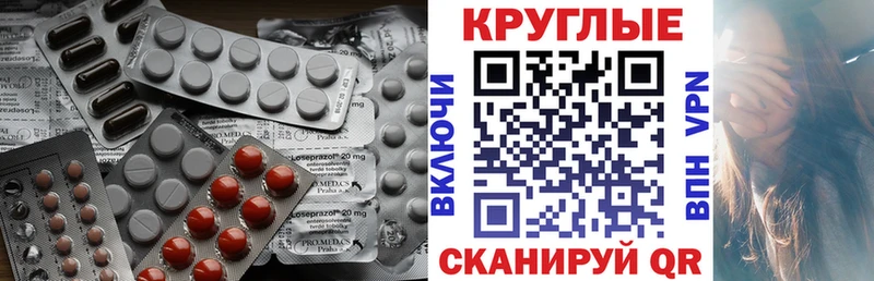 Ecstasy XTC  купить наркотик  Ковылкино 