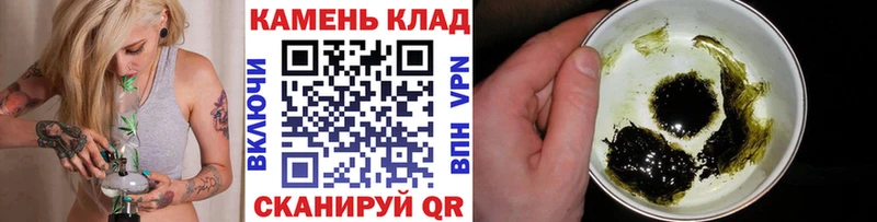 ГАШИШ убойный купить наркоту Ковылкино
