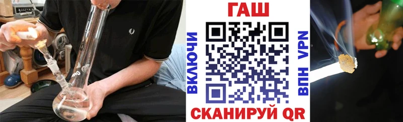 ГАШИШ хэш Ковылкино