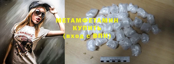 метамфетамин Абинск
