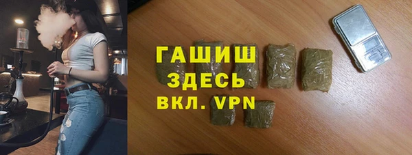 кокаин VHQ Абаза