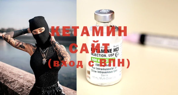 ALPHA PVP Абдулино
