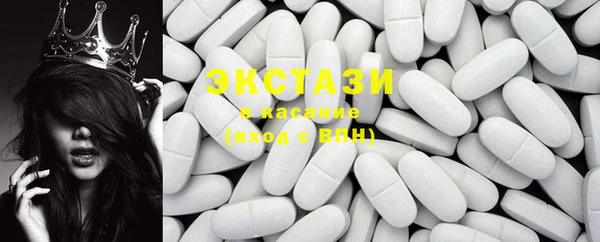 бутик Осинники