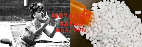 jwh Галич