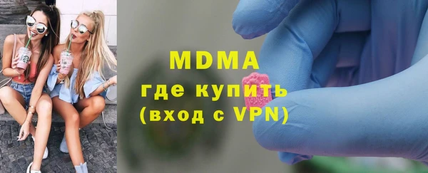 метамфетамин Абинск
