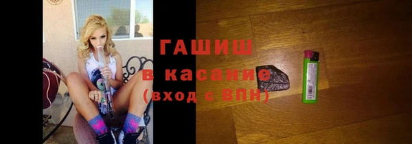 молекула духа Алзамай
