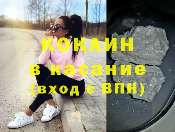 молекула духа Алзамай