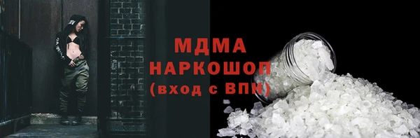 ALPHA PVP Абдулино