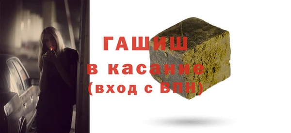молекула духа Алзамай