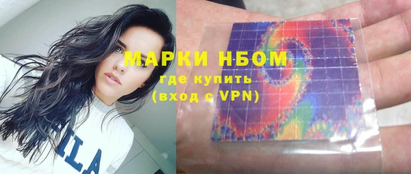молекула духа Алзамай