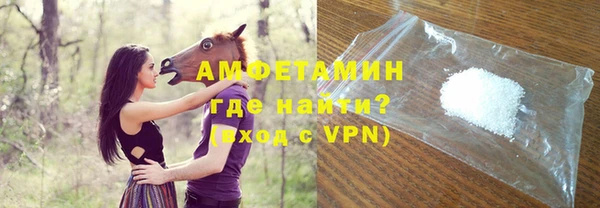 ALPHA PVP Абдулино