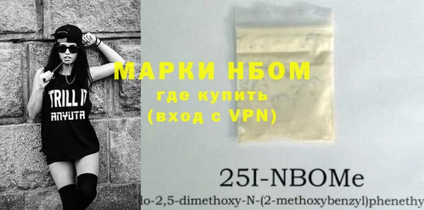 молекула духа Алзамай