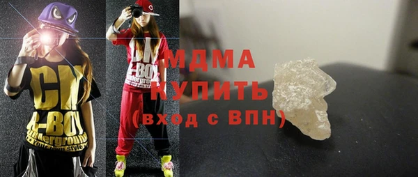 метамфетамин Абинск