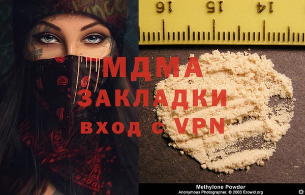 соль ск Гвардейск