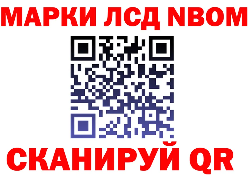 А ПВП СК ONION shop мега Ковылкино