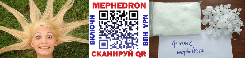 kraken как войти Ковылкино МЕФ мука купить