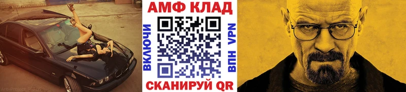 МЕТАМФЕТАМИН витя  Ковылкино 