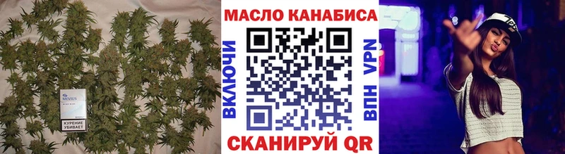 ТГК вейп с тгк где найти Ковылкино